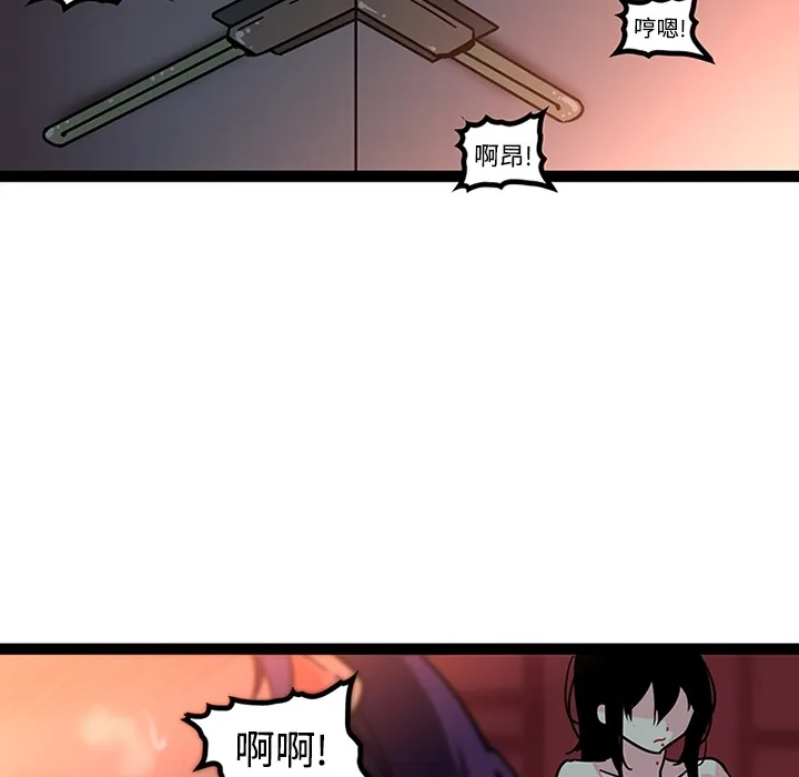 巧手妇产科 - 第20章 - page 38