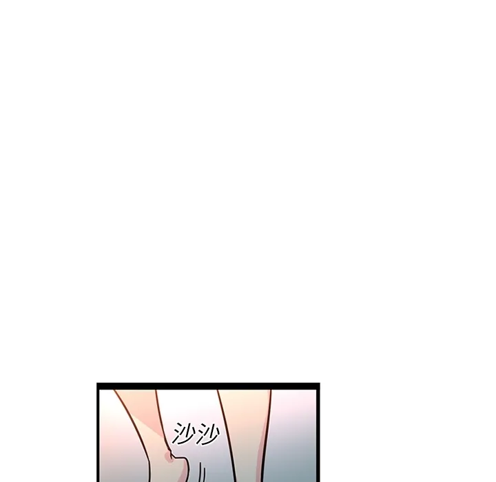 巧手妇产科 - 第20章 - page 49