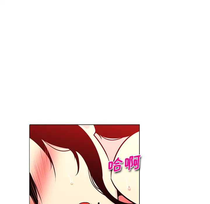 巧手妇产科 - 第43章 - page 5