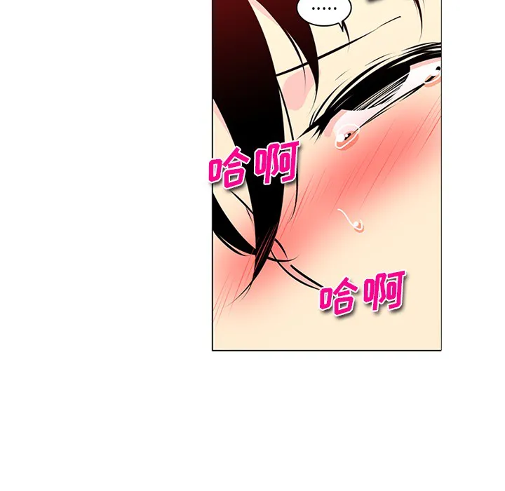 巧手妇产科 - 第43章 - page 7