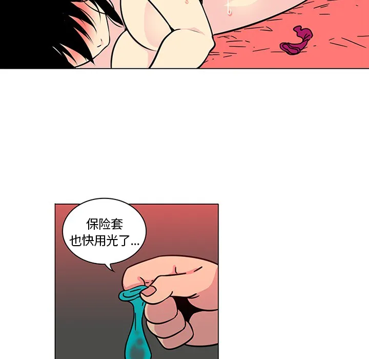 巧手妇产科 - 第43章 - page 9