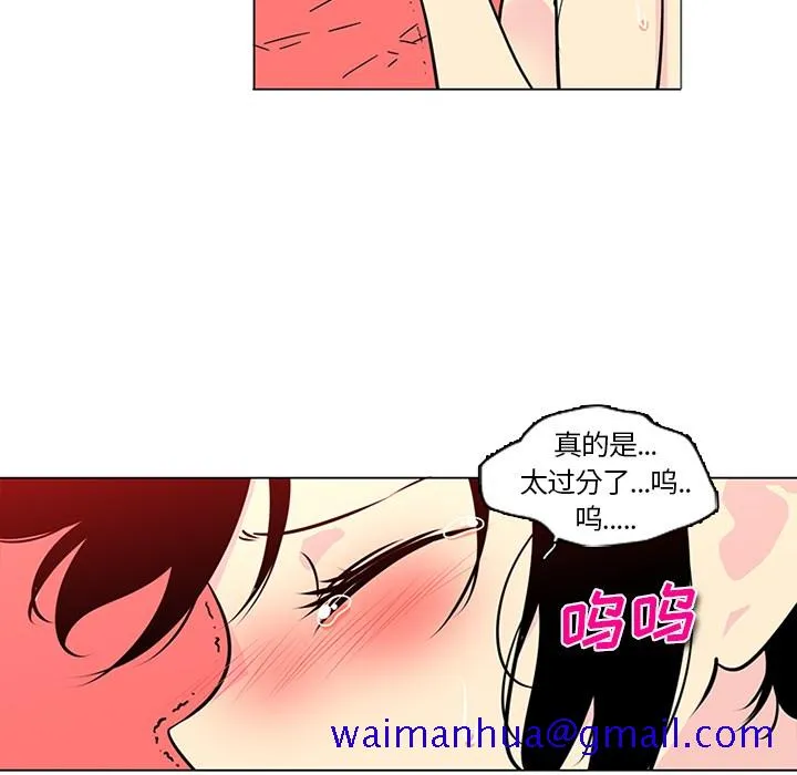 巧手妇产科 - 第43章 - page 11