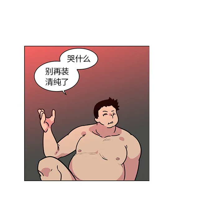 巧手妇产科 - 第43章 - page 13