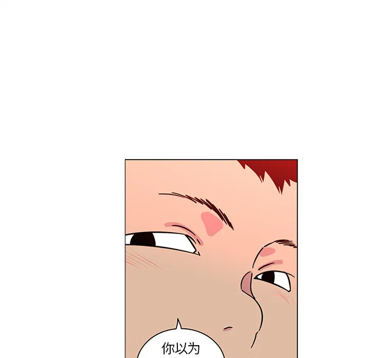 巧手妇产科 - 第43章 - page 14