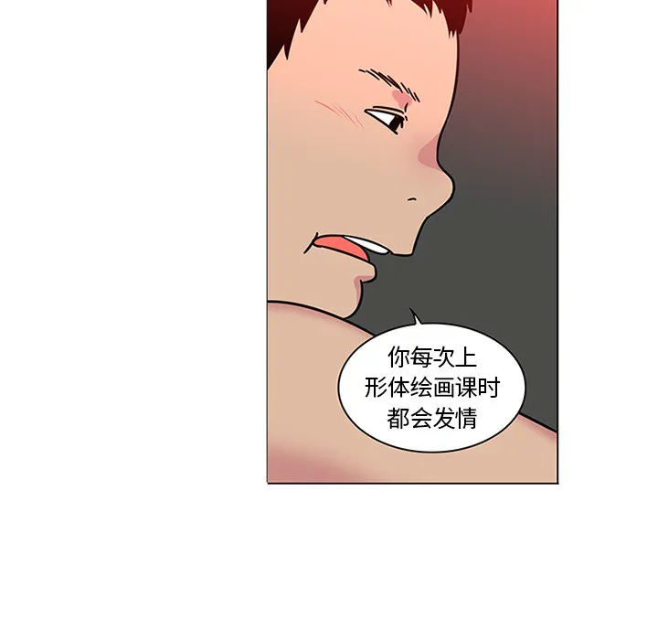 巧手妇产科 - 第43章 - page 17