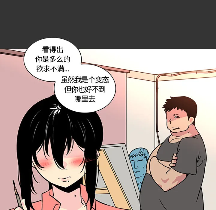 巧手妇产科 - 第43章 - page 22