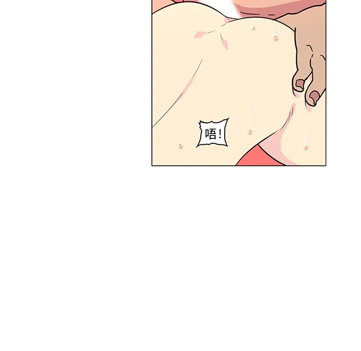 巧手妇产科 - 第43章 - page 29