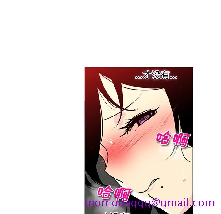 巧手妇产科 - 第43章 - page 36