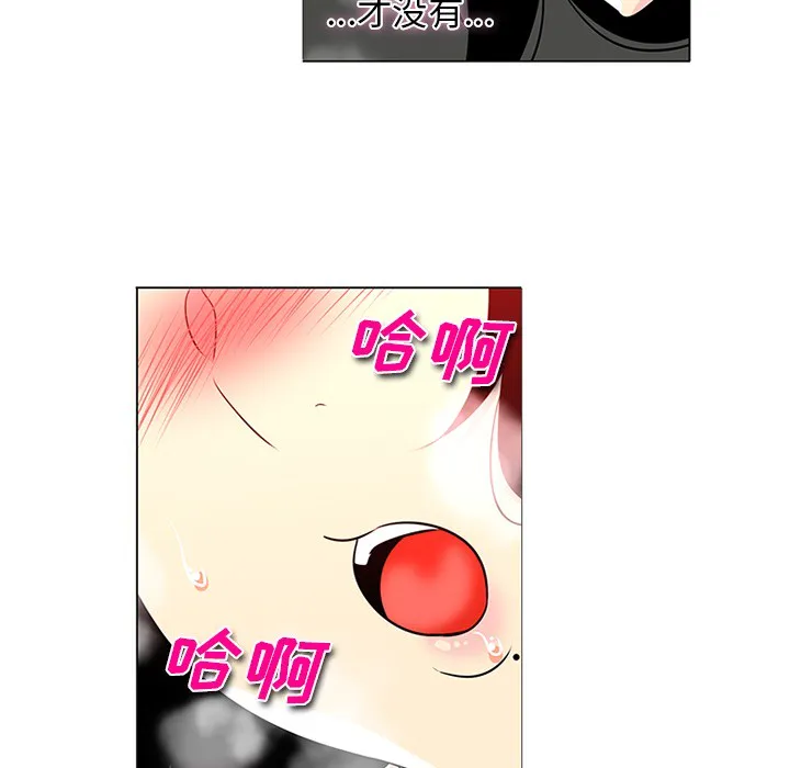 巧手妇产科 - 第43章 - page 37