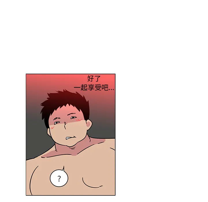 巧手妇产科 - 第43章 - page 42
