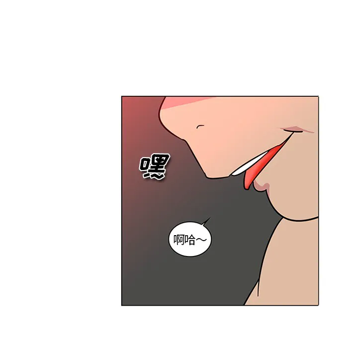 巧手妇产科 - 第43章 - page 43