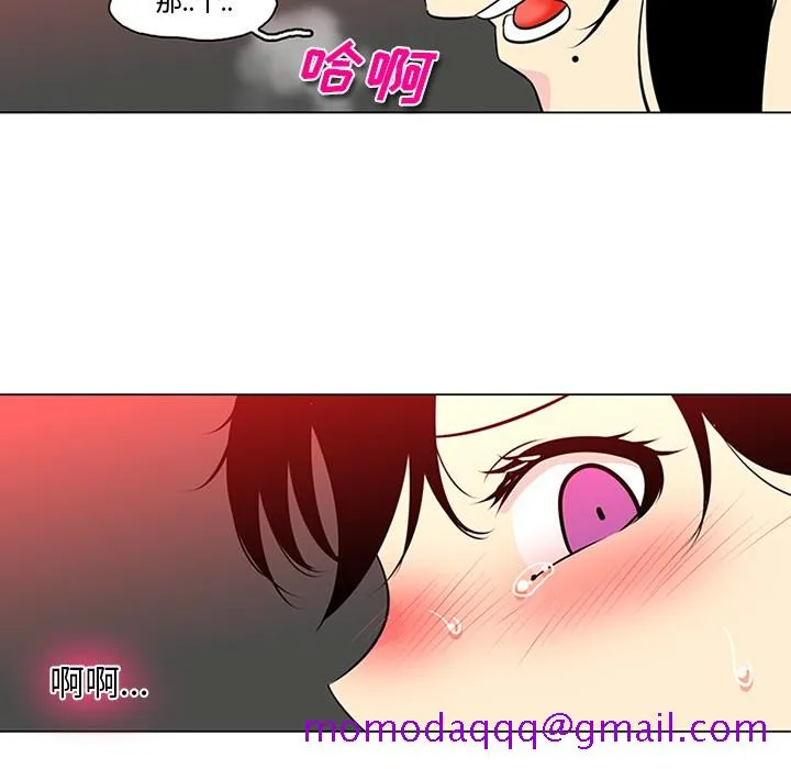 巧手妇产科 - 第43章 - page 46