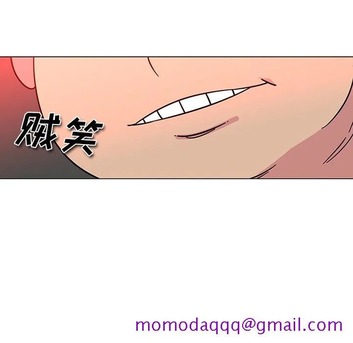巧手妇产科 - 第43章 - page 56