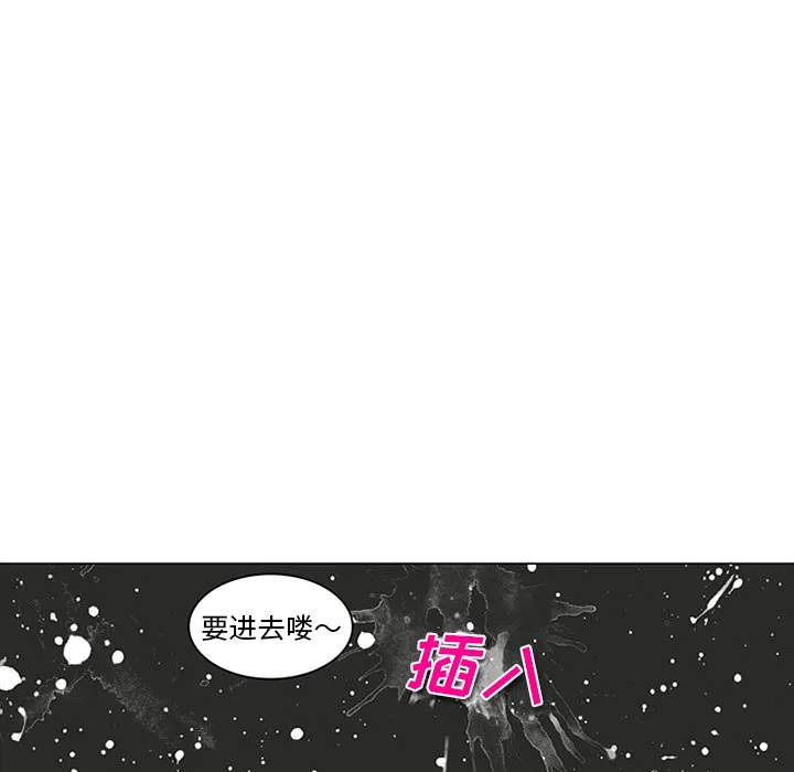 巧手妇产科 - 第43章 - page 58