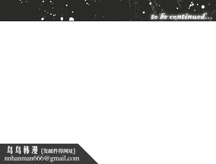 巧手妇产科 - 第43章 - page 59