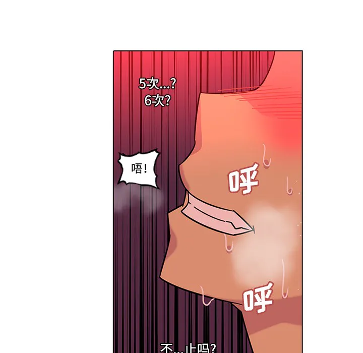 巧手妇产科 - 第49章 - page 10