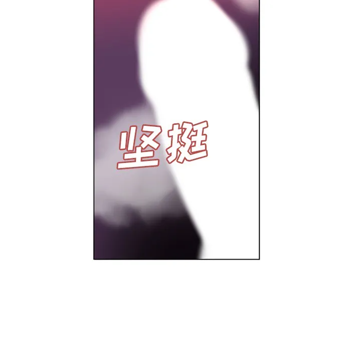 巧手妇产科 - 第49章 - page 18