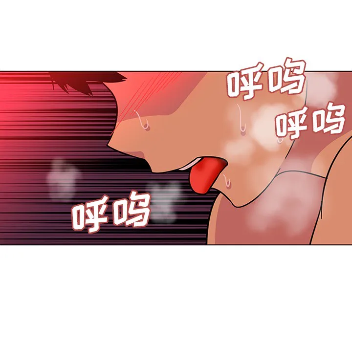 巧手妇产科 - 第49章 - page 23