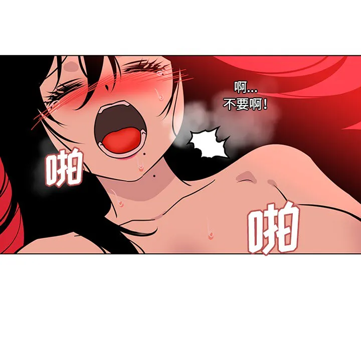 巧手妇产科 - 第49章 - page 24