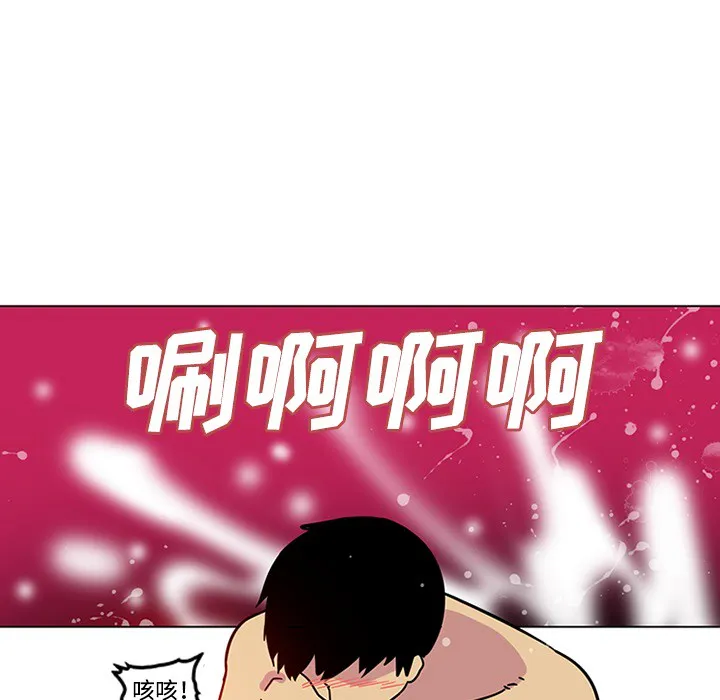 巧手妇产科 - 第49章 - page 25