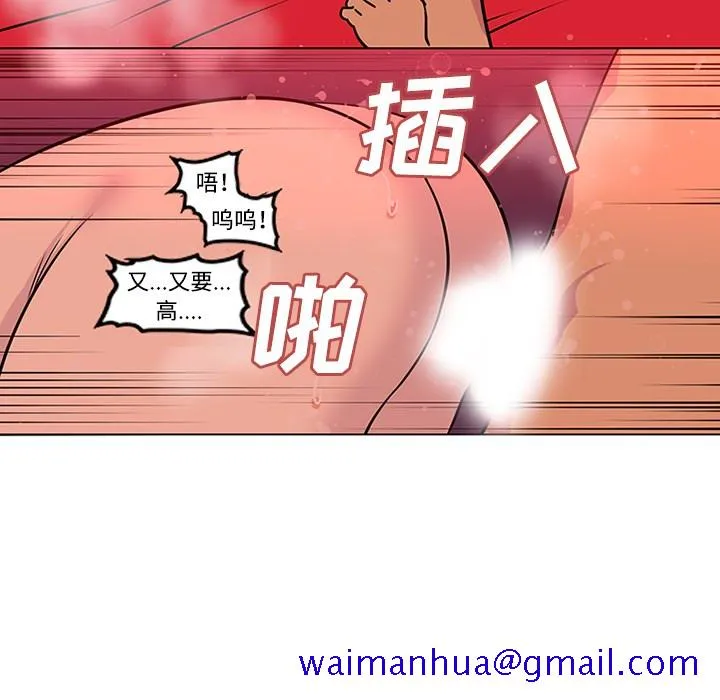 巧手妇产科 - 第49章 - page 31