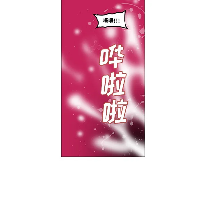 巧手妇产科 - 第49章 - page 33