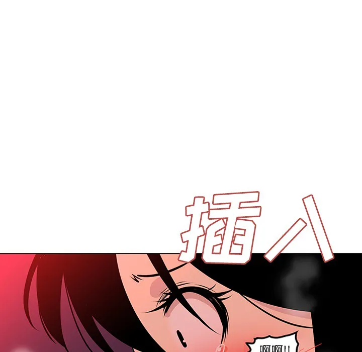 巧手妇产科 - 第49章 - page 38