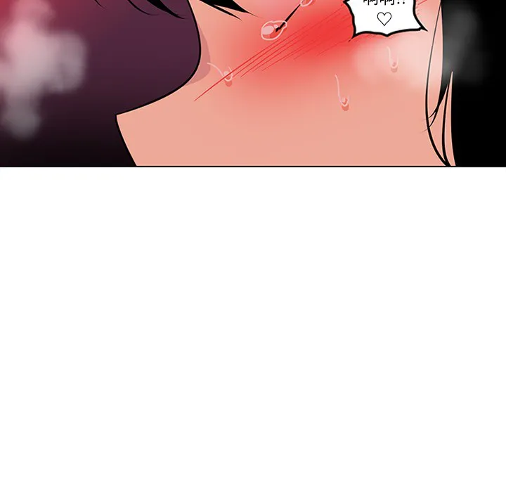 巧手妇产科 - 第49章 - page 39