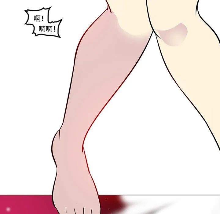 巧手妇产科 - 第49章 - page 43