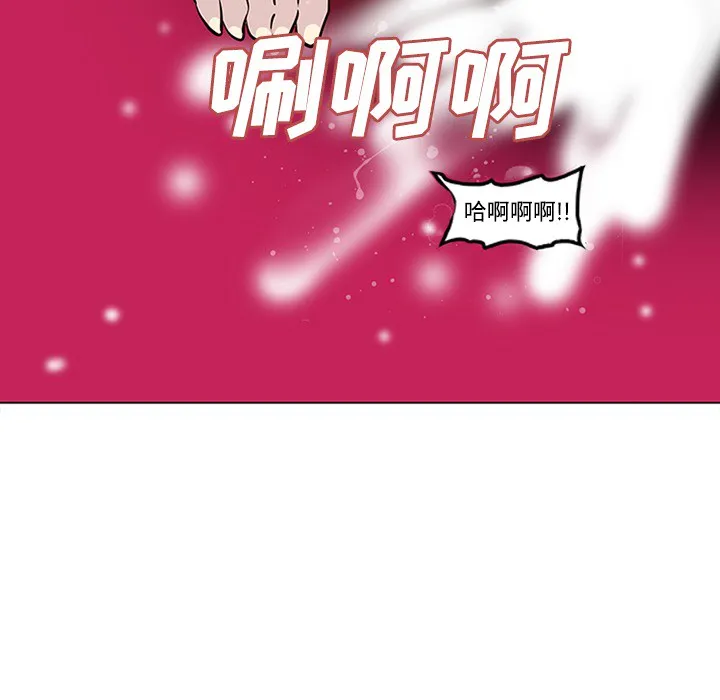 巧手妇产科 - 第49章 - page 44