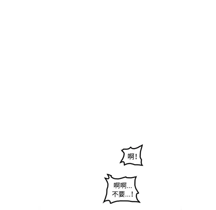 巧手妇产科 - 第49章 - page 45