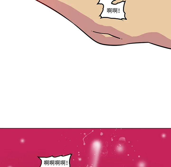 巧手妇产科 - 第49章 - page 48