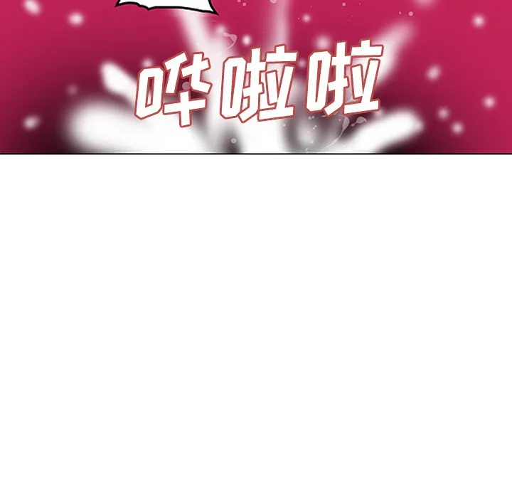 巧手妇产科 - 第49章 - page 49
