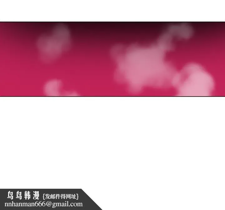 巧手妇产科 - 第49章 - page 57