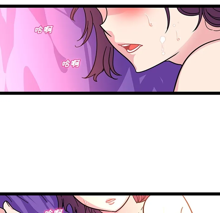 巧手妇产科 - 第23章 - page 5