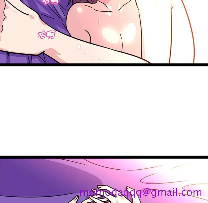 巧手妇产科 - 第23章 - page 6