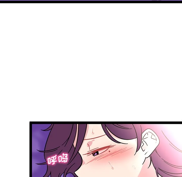 巧手妇产科 - 第23章 - page 9