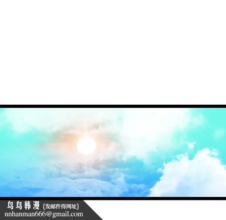 巧手妇产科 - 第23章 - page 33
