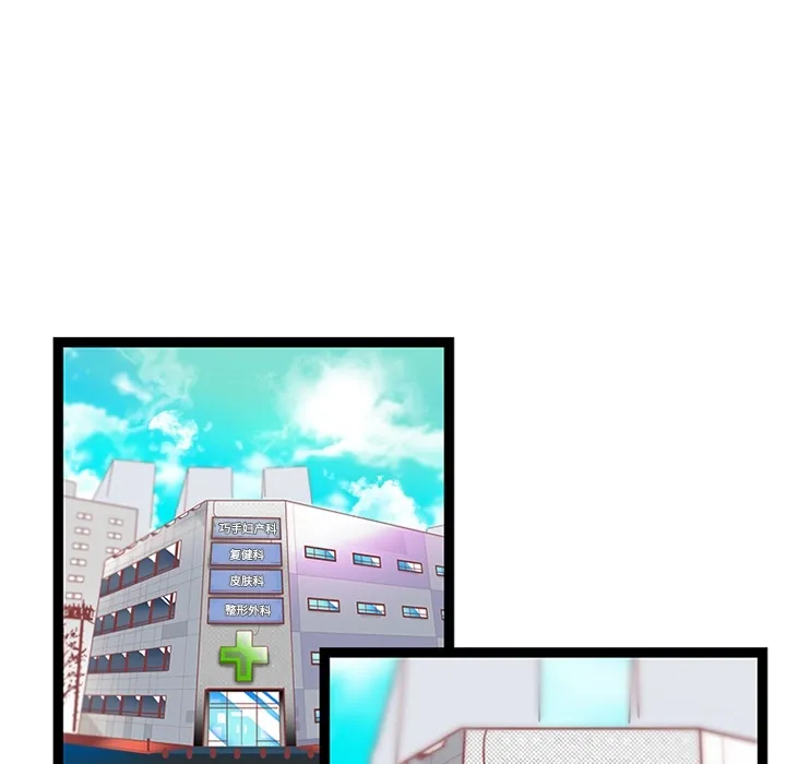 巧手妇产科 - 第23章 - page 34