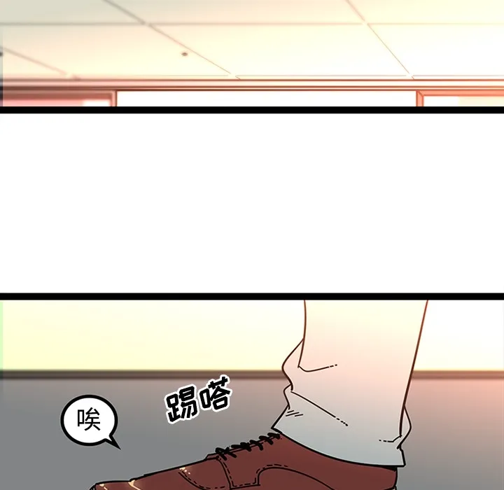 巧手妇产科 - 第23章 - page 36