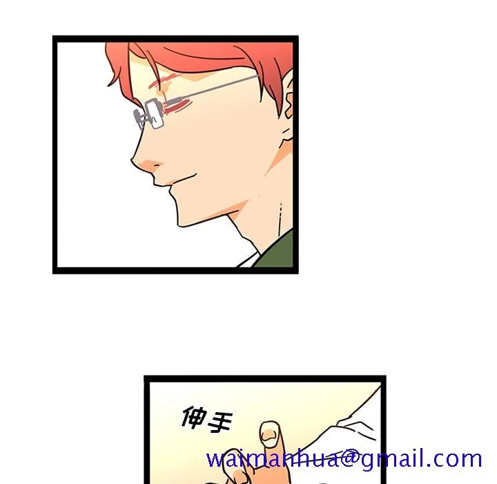 巧手妇产科 - 第23章 - page 40