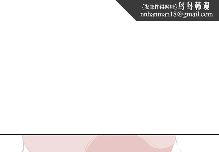 巧手妇产科 - 第48章 - page 1