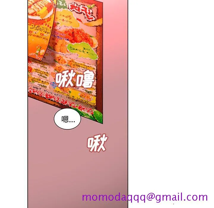 巧手妇产科 - 第48章 - page 6