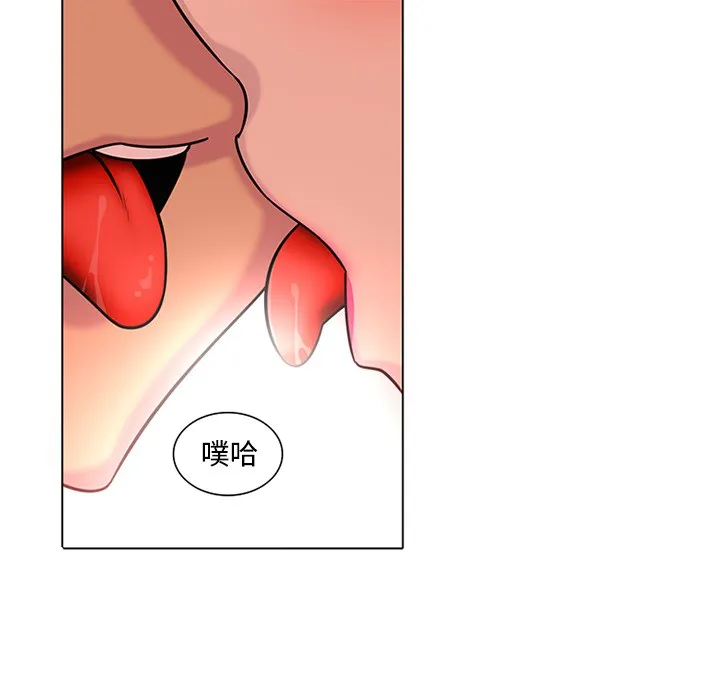 巧手妇产科 - 第48章 - page 9