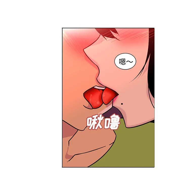 巧手妇产科 - 第48章 - page 10