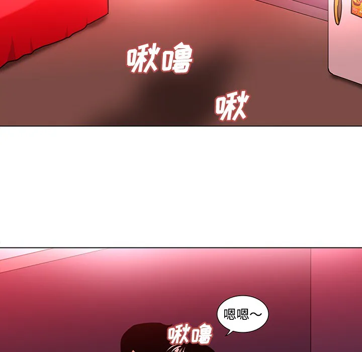 巧手妇产科 - 第48章 - page 12