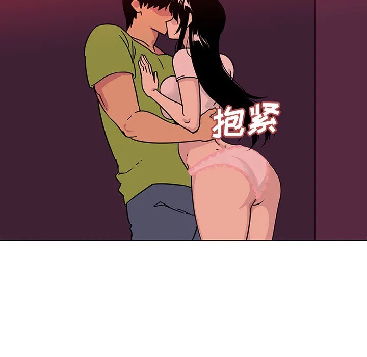 巧手妇产科 - 第48章 - page 13