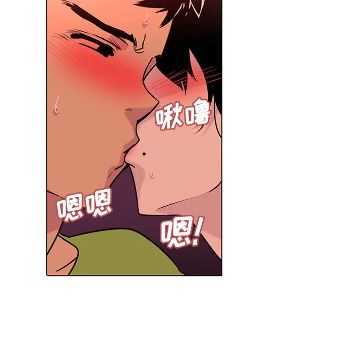 巧手妇产科 - 第48章 - page 15
