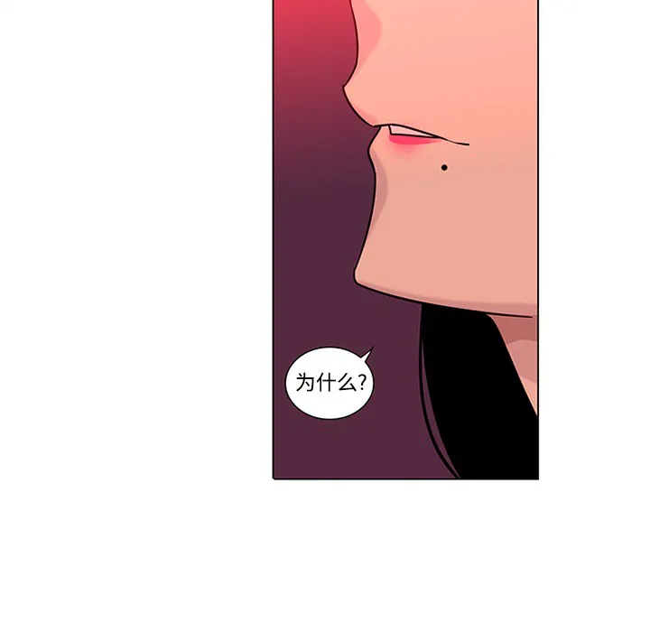 巧手妇产科 - 第48章 - page 19