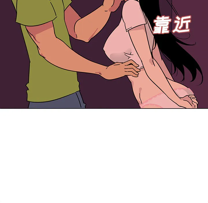 巧手妇产科 - 第48章 - page 22